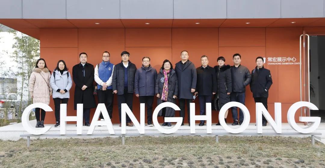 中國商業(yè)聯(lián)合會副會長張麗君?一行到訪常宏等企業(yè)考察指導