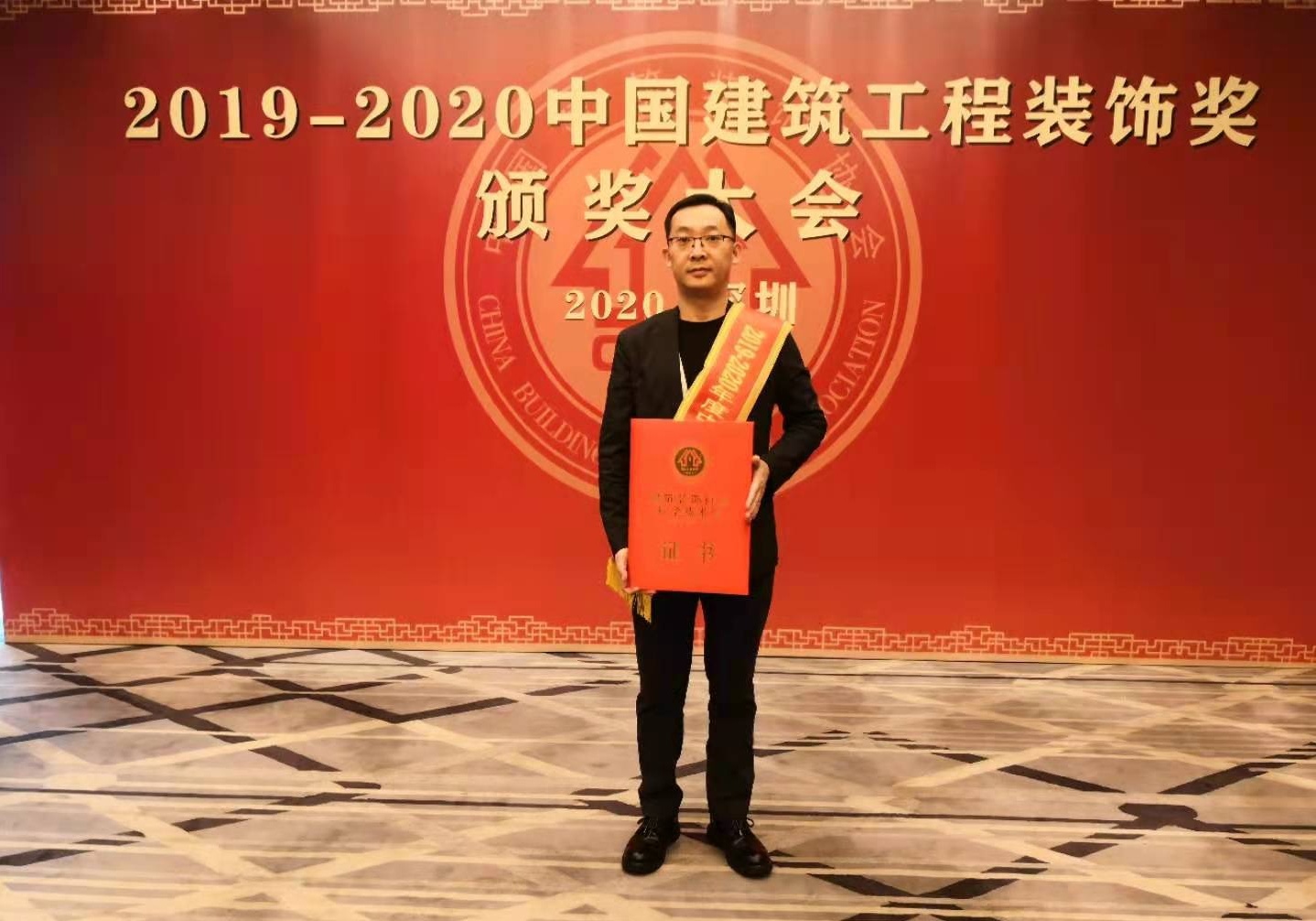 2020年度中國(guó)建筑工程裝飾獎(jiǎng)（國(guó)優(yōu)）