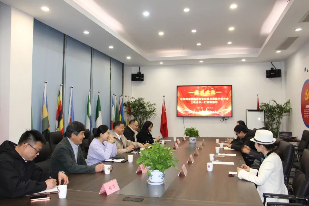 中國商聯(lián)商業(yè)店裝與展陳行業(yè)分會會長王躍一行到訪浙江工商大學(xué)創(chuàng)業(yè)園參觀交流、共促發(fā)展