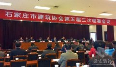 祝賀常宏裝飾獲得＂誠信企業(yè)＂、＂先進(jìn)企業(yè)＂榮譽(yù)稱號