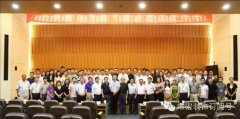 常宏裝飾參加中國建筑裝飾行業(yè)標(biāo)準(zhǔn)編制會 并組織召開《商鋪裝飾裝修技術(shù)規(guī)程》二次編制工作會議