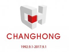 常宏·25周年 | 感恩，前行！