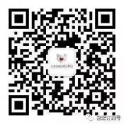 常宏恭祝2018元旦快樂！