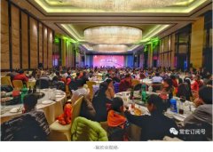 轉(zhuǎn)型·質(zhì)量·實(shí)效 | 2018年常宏新春聯(lián)歡會，歡聚一堂，共賀新禧！