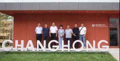 河北省工信廳、河北工業(yè)設(shè)計創(chuàng)新中心領(lǐng)導(dǎo)到常宏調(diào)研