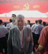 全國(guó)政協(xié)委員、常宏董事長(zhǎng)楊勛受邀觀看慶祝中國(guó)共產(chǎn)黨成立100周年文藝演出《偉大征程》